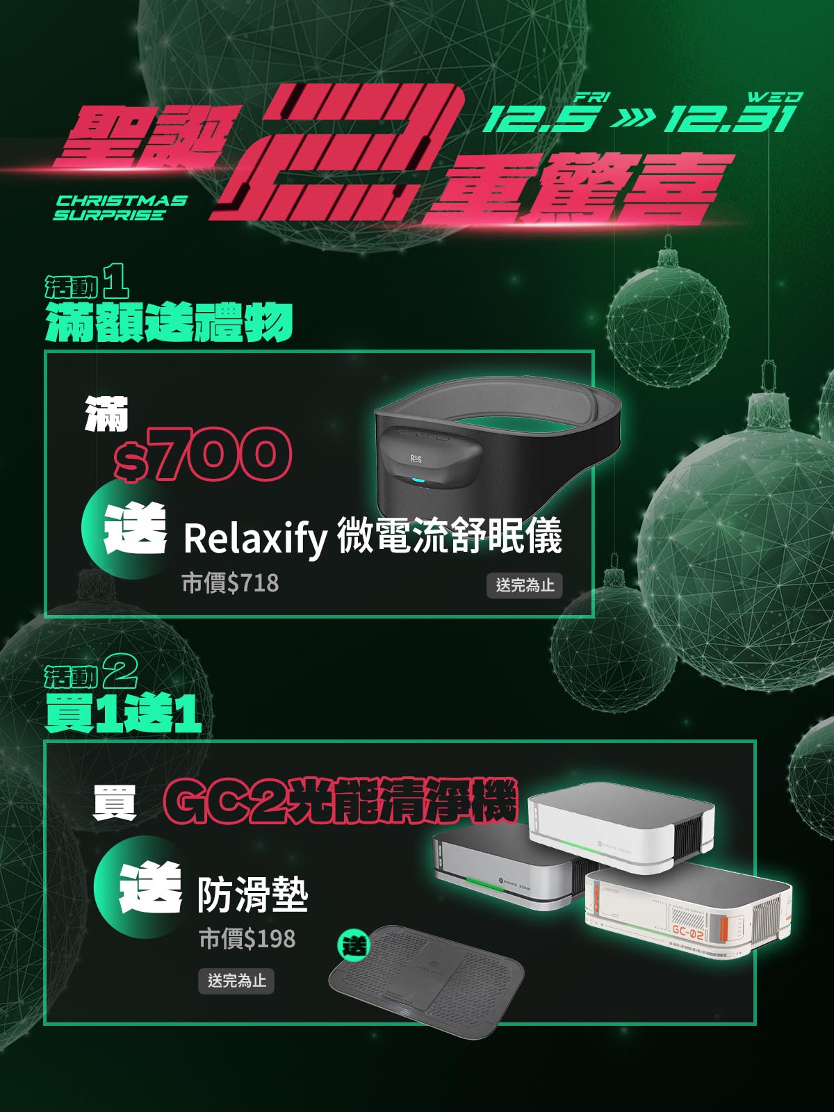2026-01活動