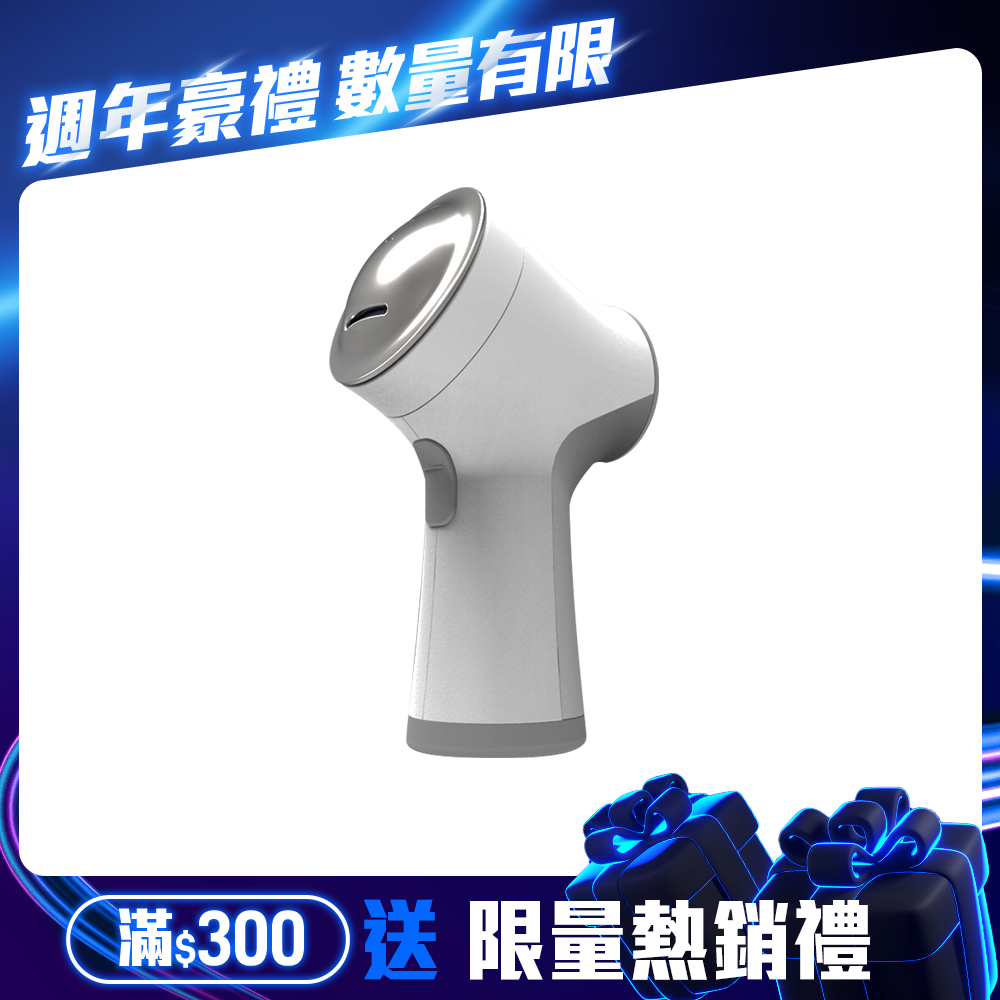 【Future】6S 手足修磨儀