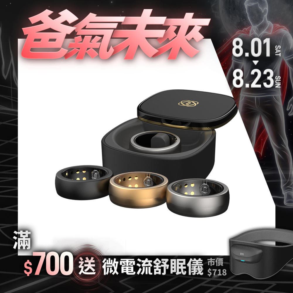 【F.F】PulseRing 智能健康戒指