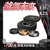 【F.F】PulseRing 智能健康戒指