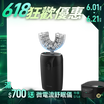 【F.F】U CLEAN 亮齒微笑儀