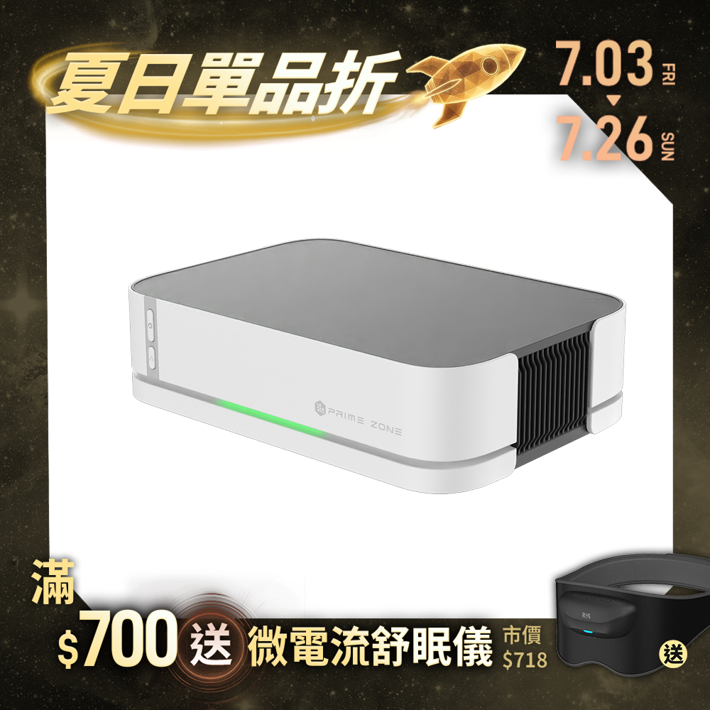 【PrimeZone】GC2 光能清淨機2.0