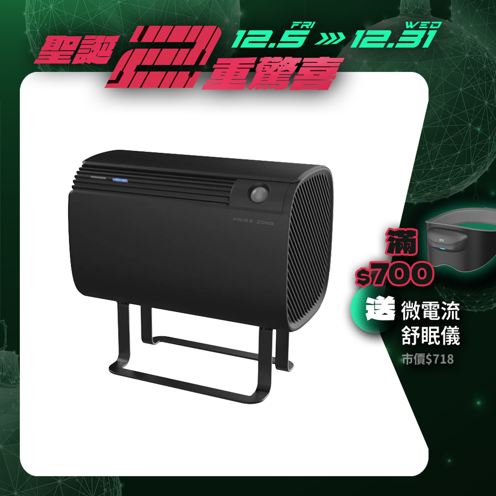 【PrimeZone】Midizon 衛浴殺菌除濕機