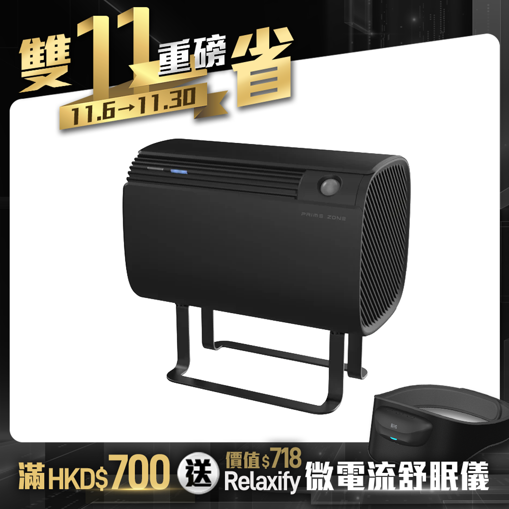 【PrimeZone】Midizon 衛浴殺菌除濕機