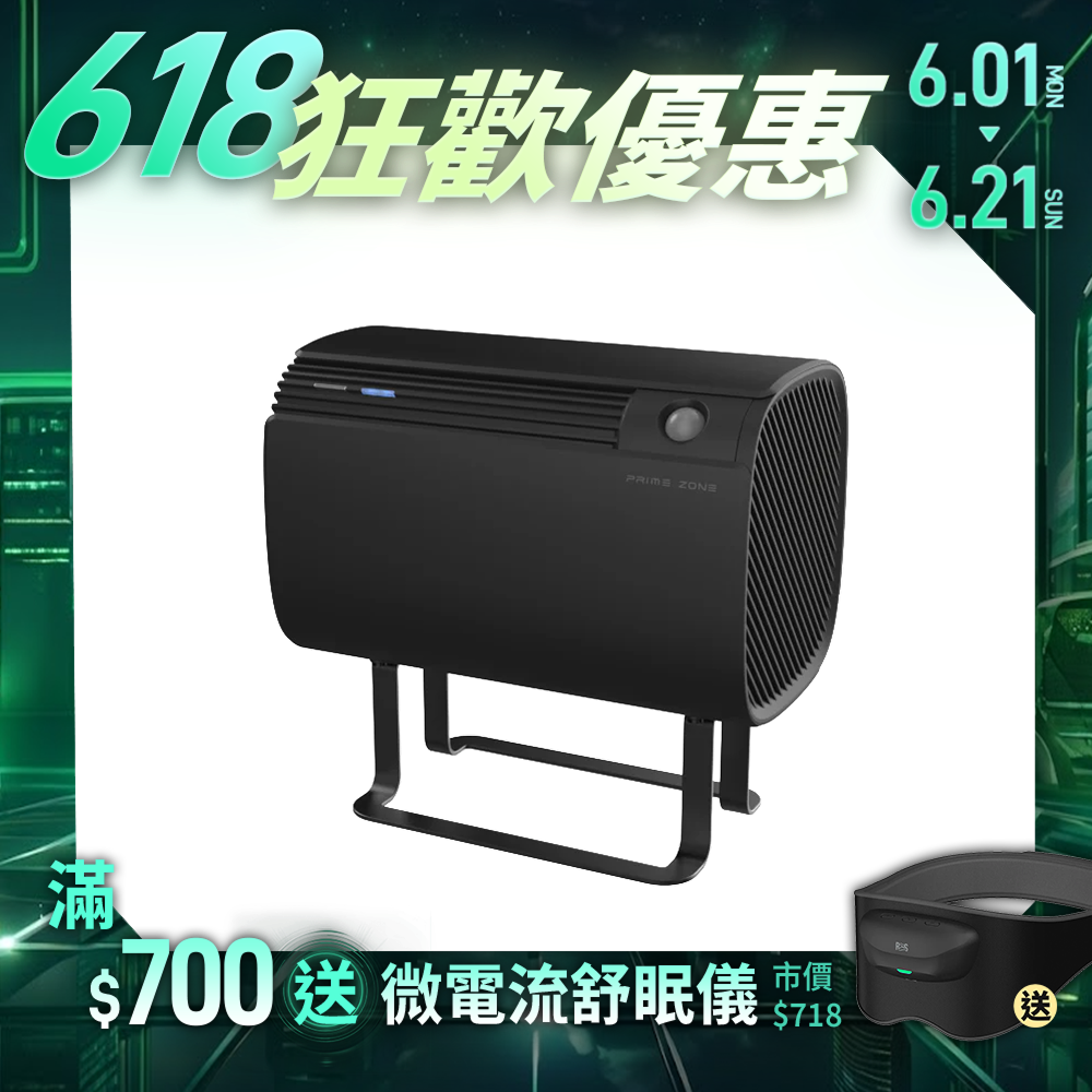 【PrimeZone】Midizon 衛浴殺菌除濕機