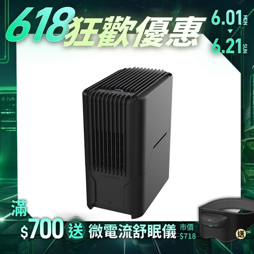 【PrimeZone】STERMIDI 殺菌除濕機Ⅱ