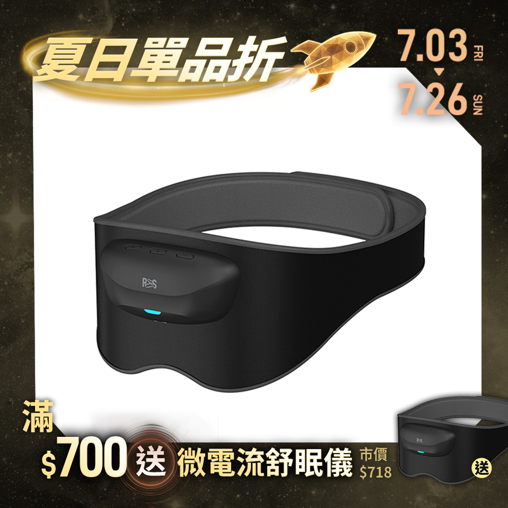 【RES】Relaxify 微電流舒眠儀