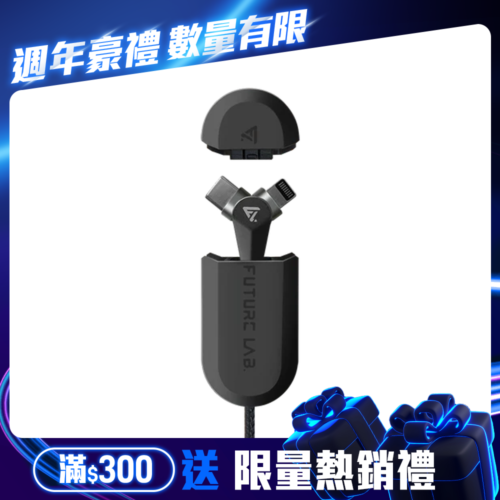 【Future】SpeedEX 磁石競速充