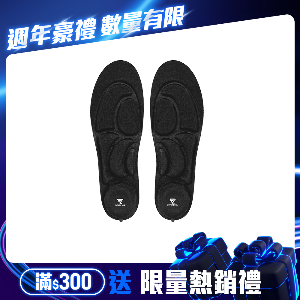 【Future】ZeroInsole2 無重力鞋墊2