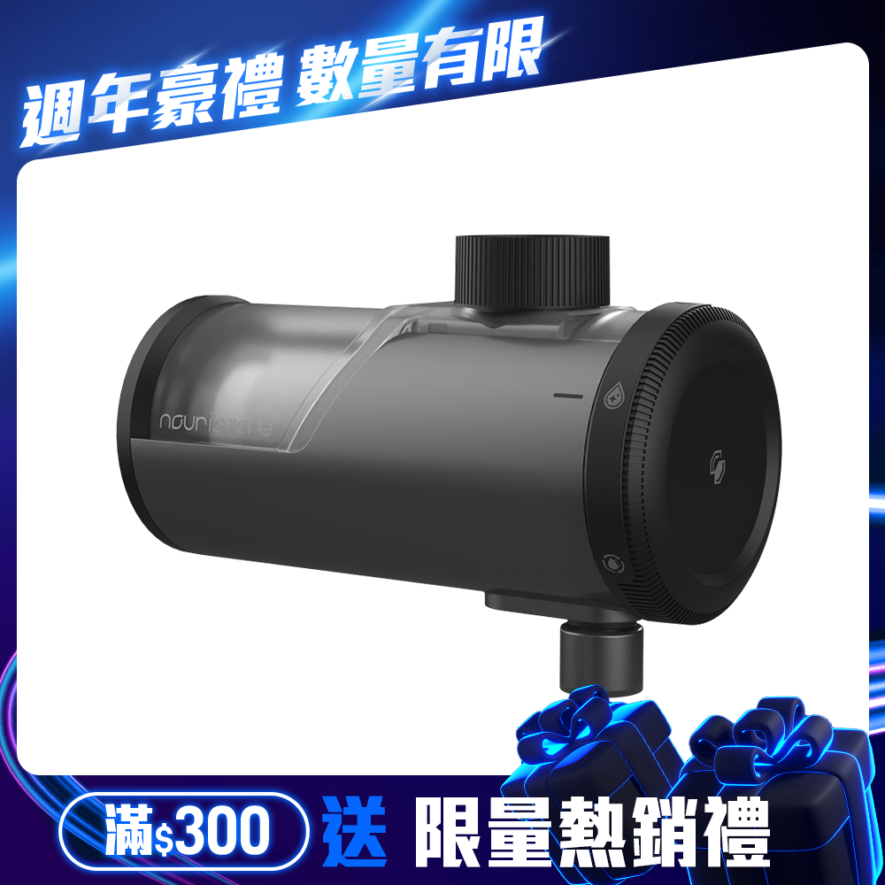 【nouristone】PureFilTap 淨濾濾芯水龍頭