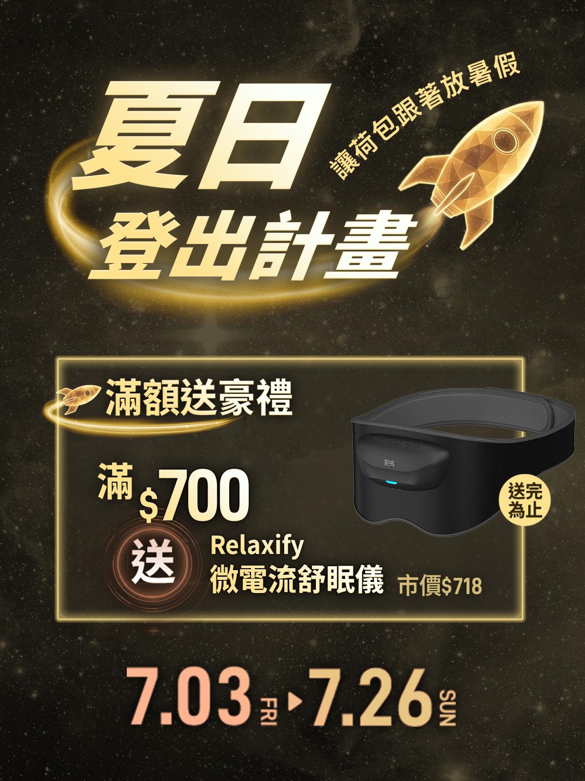 PrimeZone】 O2 Purifier 空氣清淨機