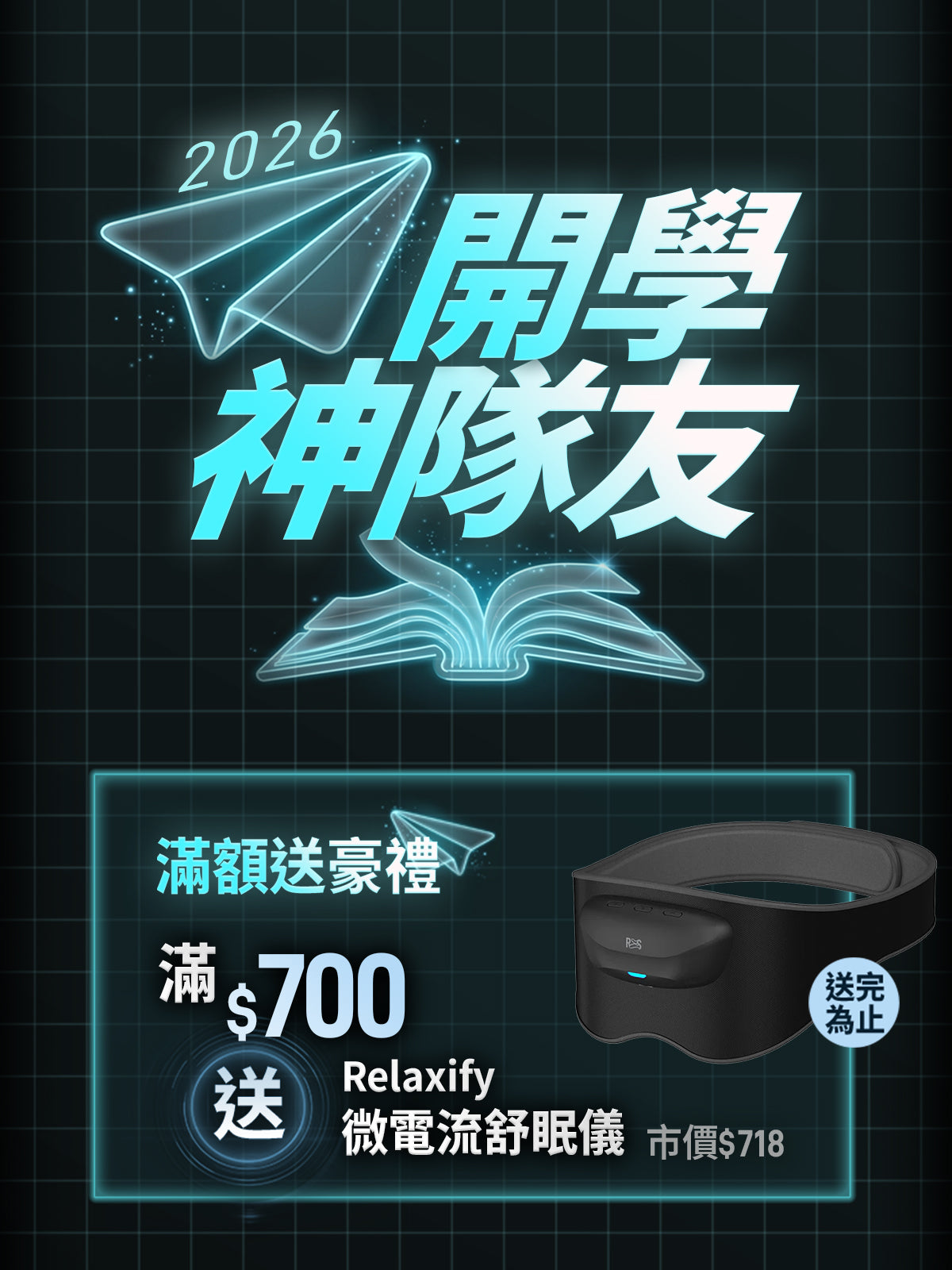 PrimeZone】OMNI AIR 全域氣流扇