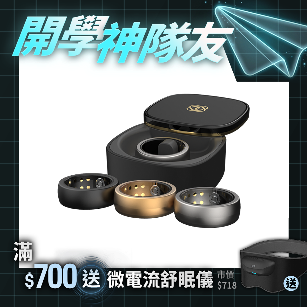 【F.F】PulseRing 智能健康戒指