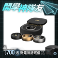 【F.F】PulseRing 智能健康戒指