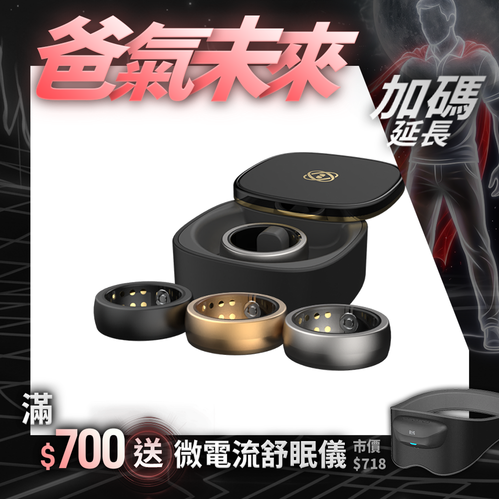 【F.F】PulseRing 智能健康戒指