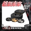 【F.F】PulseRing 智能健康戒指