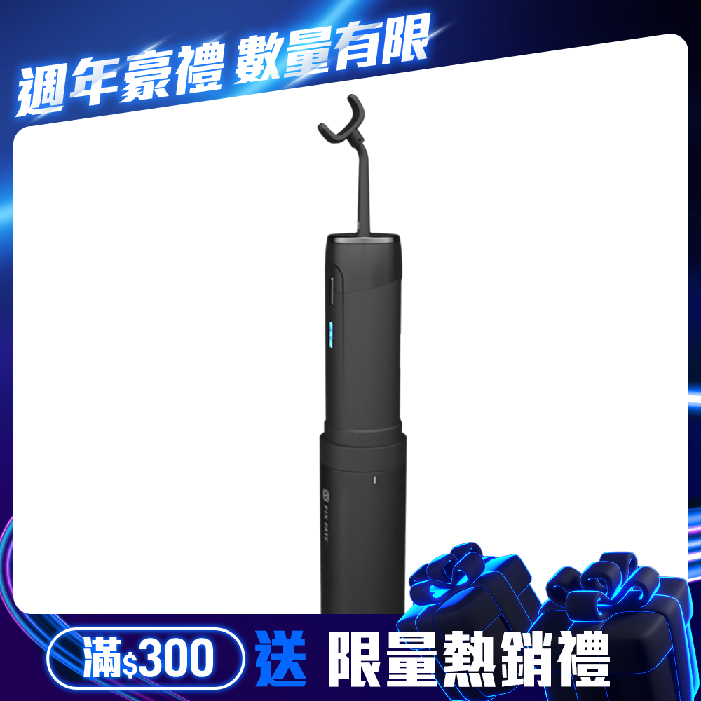 【F.F】Ocare handy 行動攜便洗牙機
