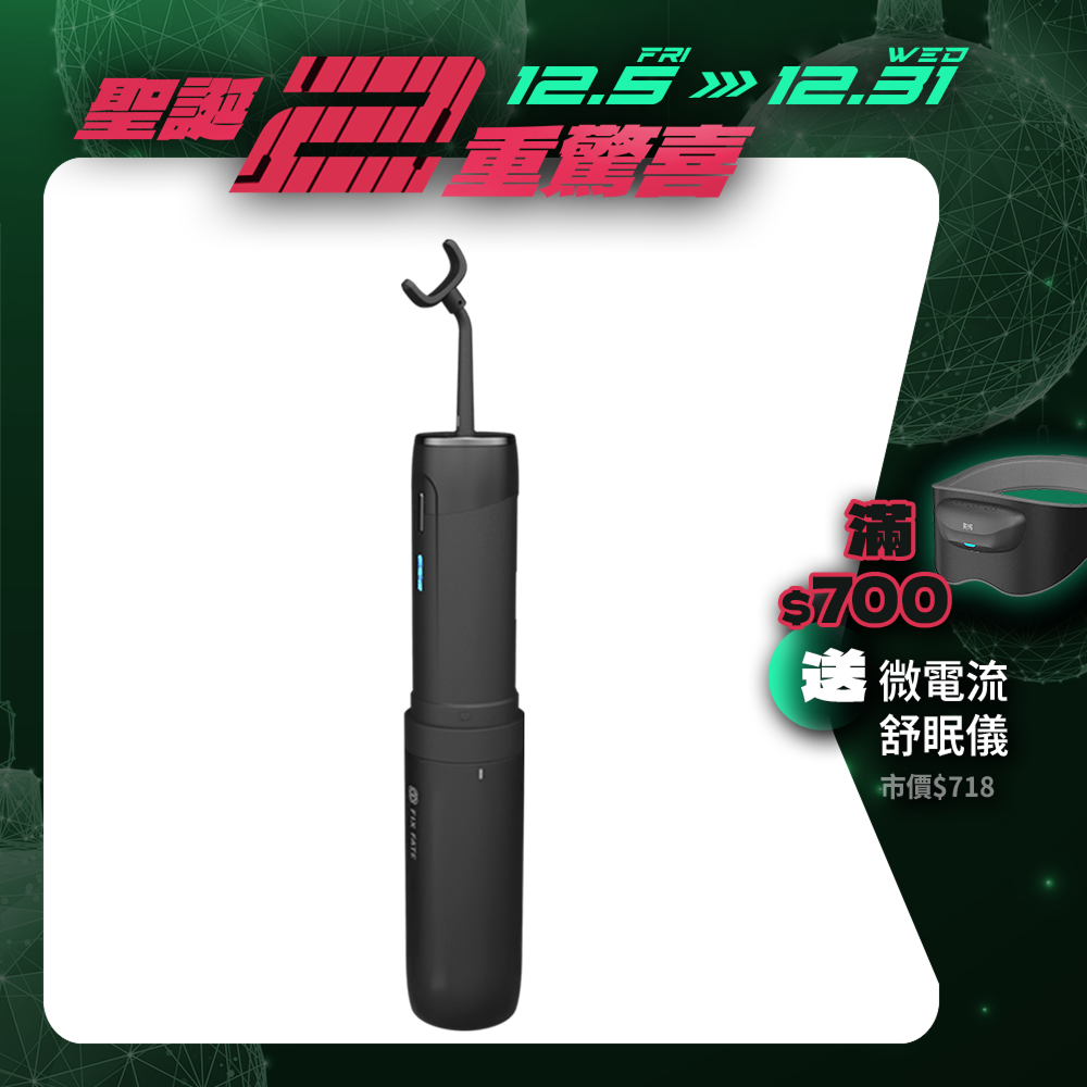 【F.F】Ocare handy 行動攜便洗牙機