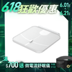 【F.F】ScanFit 智能體脂秤