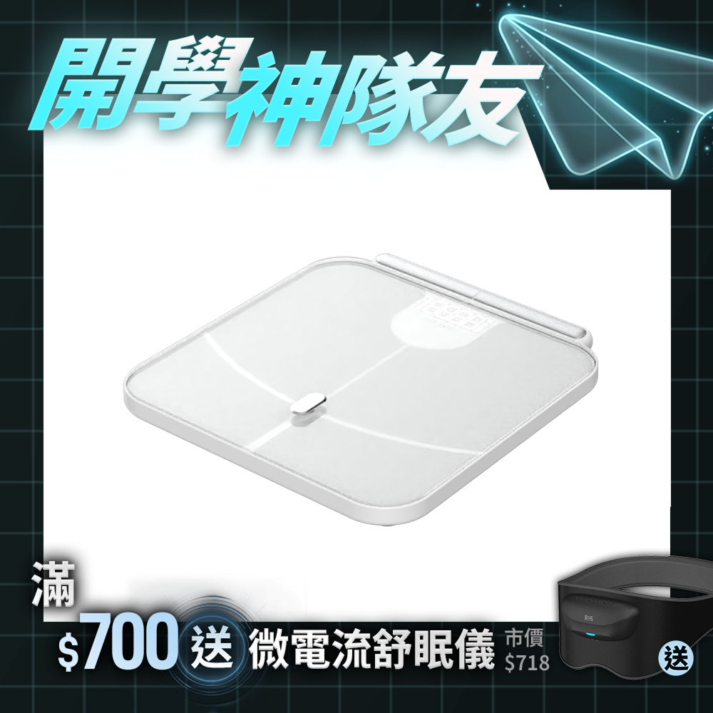 【F.F】ScanFit 智能體脂秤