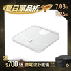 【F.F】ScanFit 智能體脂秤