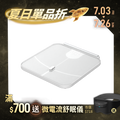【F.F】ScanFit 智能體脂秤