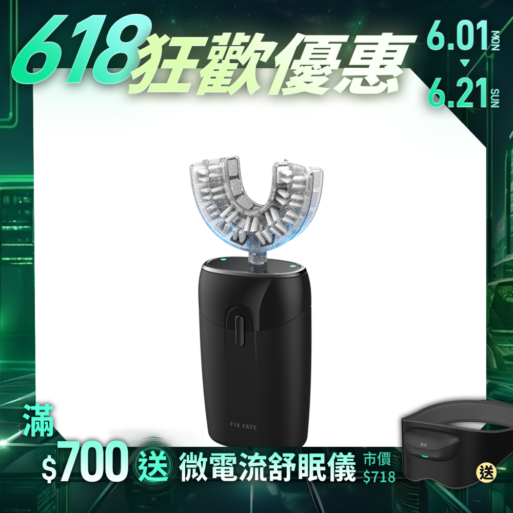【F.F】U CLEAN 亮齒微笑儀