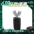 【F.F】U CLEAN 亮齒微笑儀