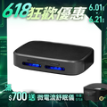 【Future】GC1光能清淨機