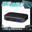 【Future】GC1光能清淨機