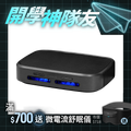 【Future】GC1光能清淨機