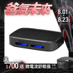 【Future】GC1光能清淨機