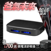 【Future】GC1光能清淨機