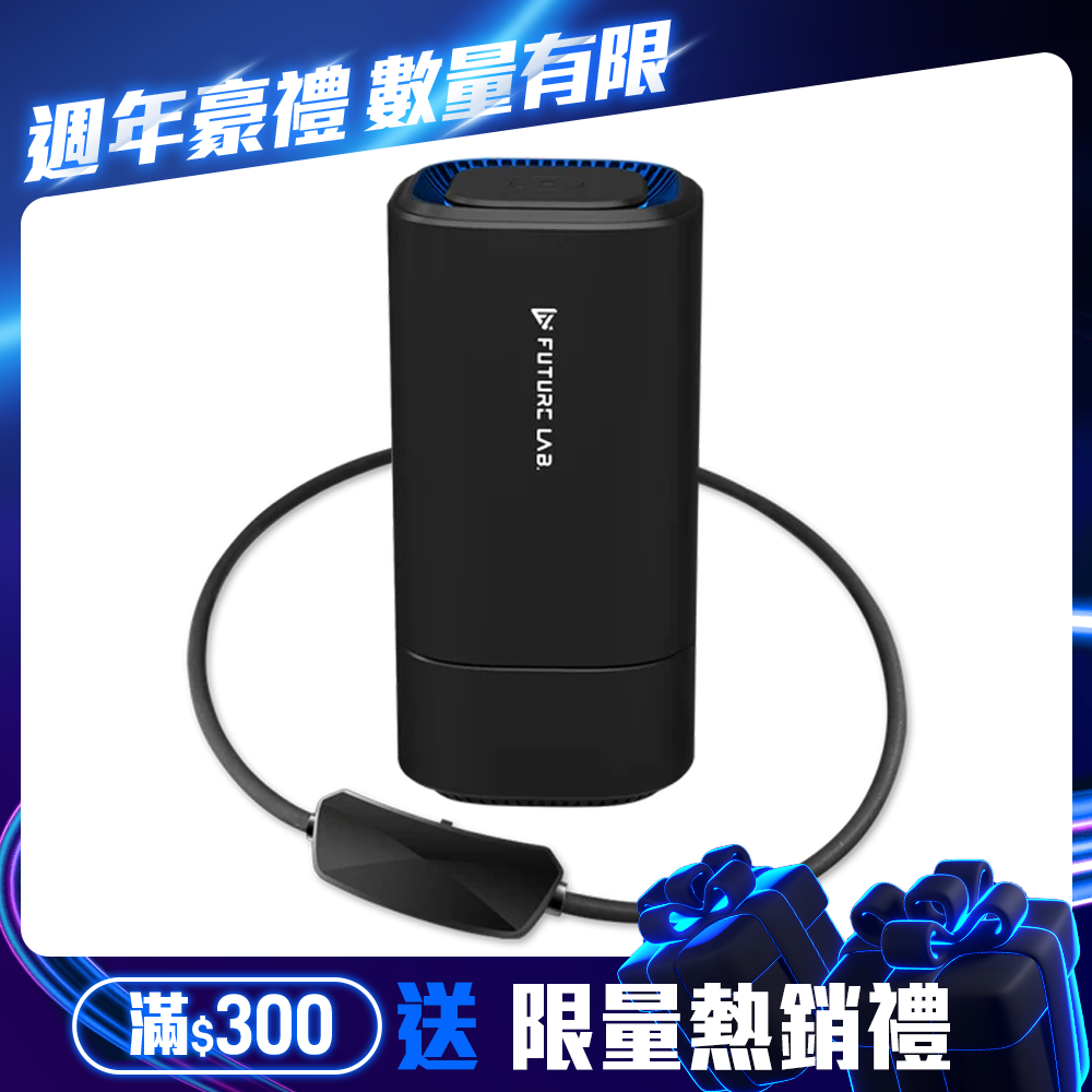 【Future】N-R1 空氣淨化項鍊(含充電艙)
