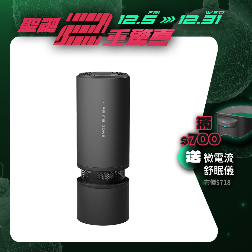 【PrimeZone】NX7 空氣清淨吸塵器