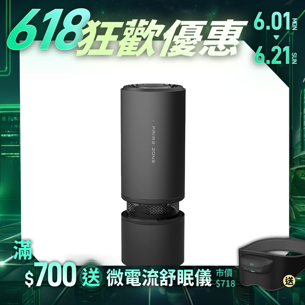 【PrimeZone】NX7 空氣清淨吸塵器