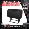 【PrimeZone】Midizon 衛浴殺菌除濕機