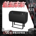 【PrimeZone】Midizon 衛浴殺菌除濕機