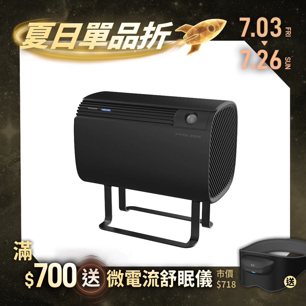 【PrimeZone】Midizon 衛浴殺菌除濕機