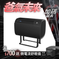 【PrimeZone】Midizon 衛浴殺菌除濕機