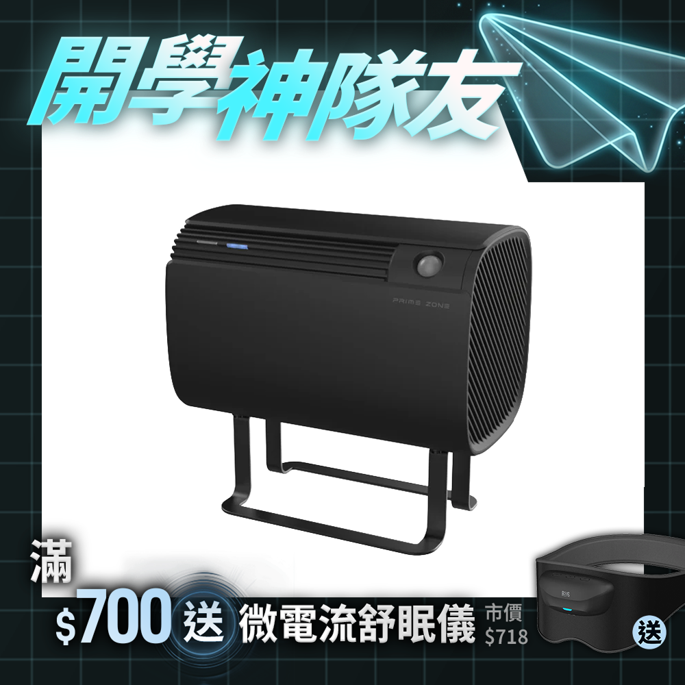 【PrimeZone】Midizon 衛浴殺菌除濕機