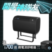 【PrimeZone】Midizon 衛浴殺菌除濕機