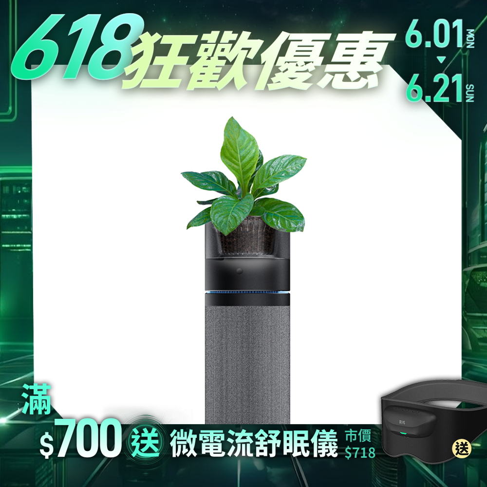 【PrimeZone】 O2 Purifier 空氣清淨機