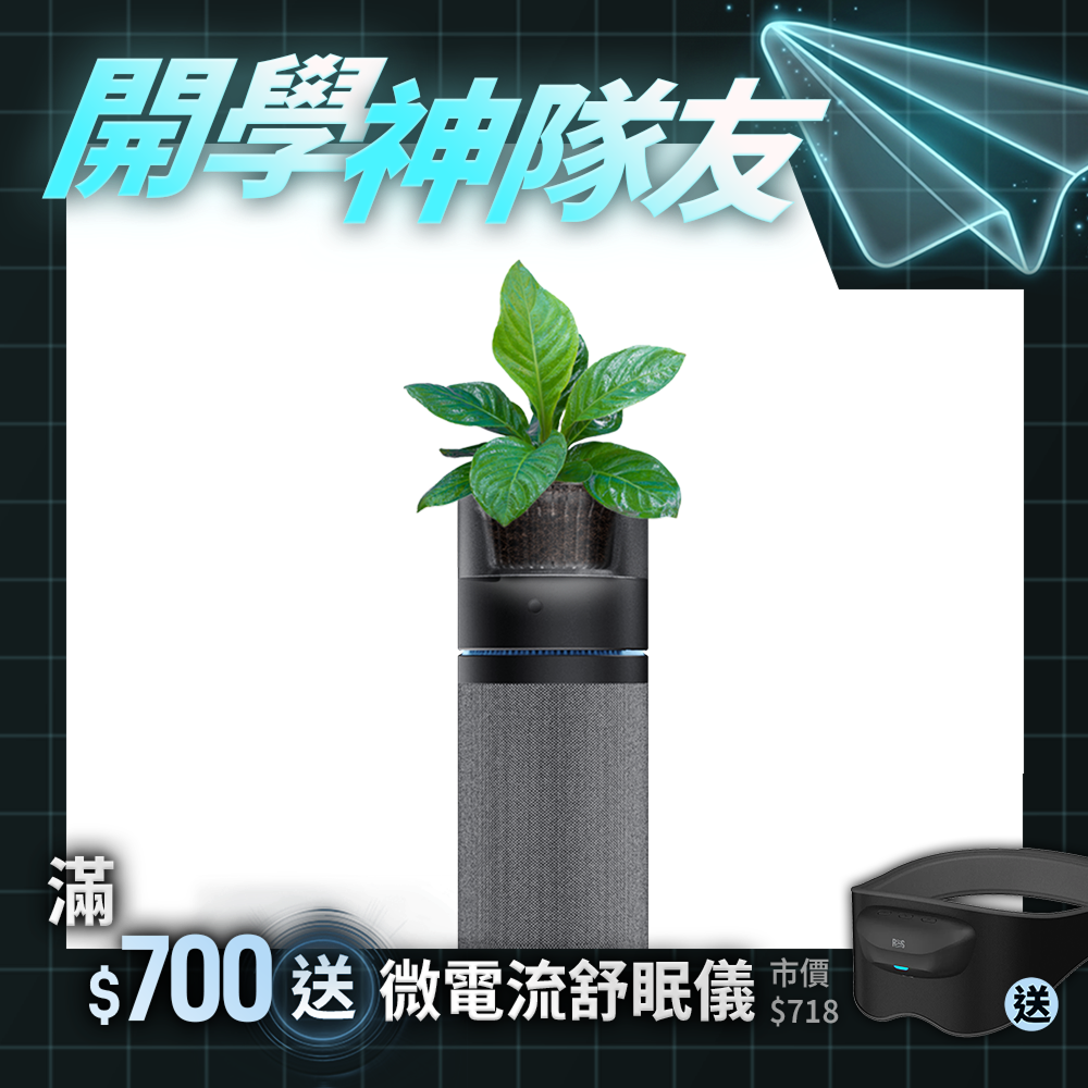 【PrimeZone】 O2 Purifier 空氣清淨機