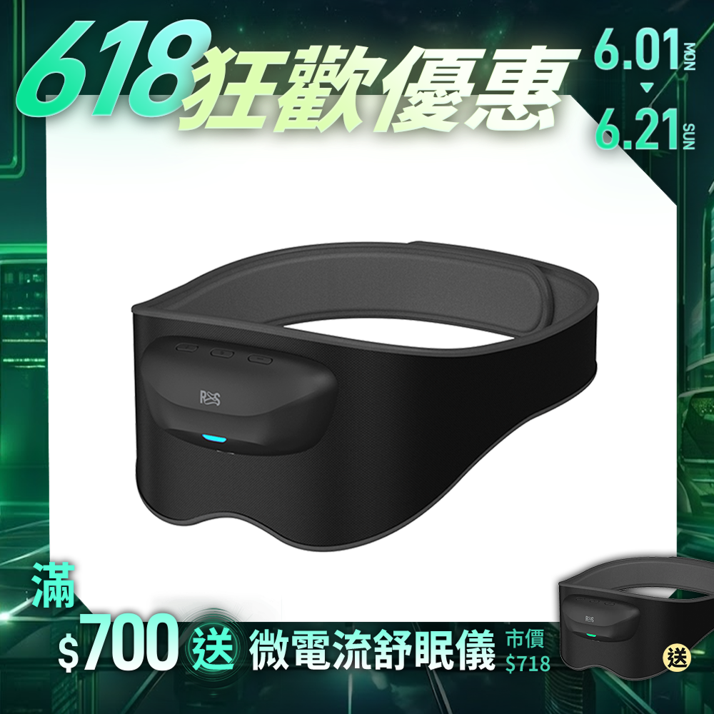 【RES】Relaxify 微電流舒眠儀
