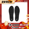 【Future】ZeroInsole2 無重力鞋墊2