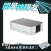 【PrimeZone】GC2 光能清淨機2.0