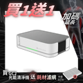 【PrimeZone】GC2 光能清淨機2.0